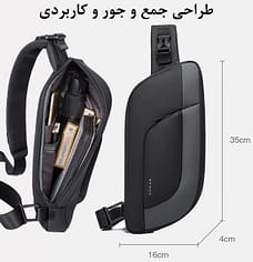 کیف-تک-بند-دوشی-کاربردی-بنج-7312